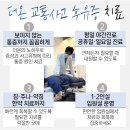 더온한의원 이미지