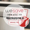 륜공방