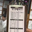 서울껍데기 | [서울 마포] 한강껍데기 주말 웨이팅_내돈내산 후기