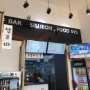 신전떡볶이 산동점 이미지