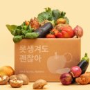 푸드어스 이미지