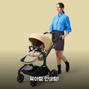 (주)조이네스트 | 리안 네스트 절충형 유모차 한 달 써보니 육아 필수템 후기