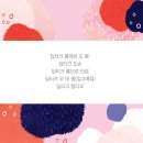 아로마포레스트 이미지