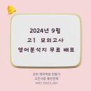 올댓잉글리쉬학원