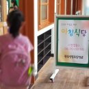 광주양동초등학교 이미지