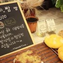 프랑스빵선생