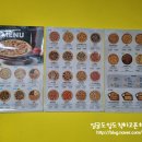 반올림피자 이미지