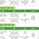 통영시립욕지도서관 이미지