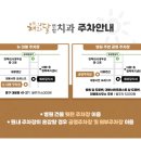 해와달연합치과 이미지