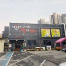 일산 소고기 맛집 고기는 한우다 프리미엄한우 제대로 즐기고 온 후기