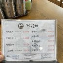 겐돈소바 이미지