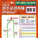 경희주유소 이미지