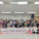 구로2동주민센터 3층 다목적실 | 2026년 요양보호사 직무 역랑강화 교육 실시