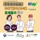 브릿지메디칼 이미지