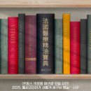 웰씨코리아 이미지