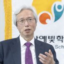 부산예빛학교