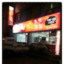 원마루시장 이미지