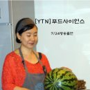 (주)푸드사이언스