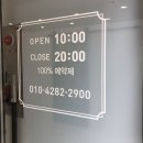 씨유(CU) 죽전우방타운점 | 대구 달서구 왁싱/속눈썹 폴인뷰티 용산점 오픈행사중!(내돈내산후기)