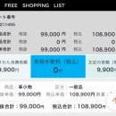 미화빌딩 | 후쿠오카 텐진 원빌딩 샤넬 클래식 캐비어 동전지갑 구매후기_Tax Refund