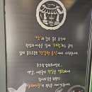 7292 | 대전민물장어현지인맛집 장가민물장어추오정 후기