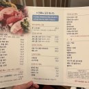 도마위 참치&초밥 네이버블로그