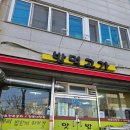 밥먹고가 | 여수맛집 '밥먹고가'