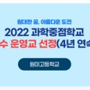 원미고등학교 이미지