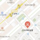 고해숙헤어샵 네이버블로그
