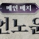 메인플랜 이미지