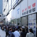 T월드 앞 이미지