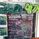 GS25강화사랑점 이미지