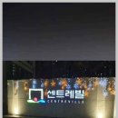 주안역 센트레빌아파트 이미지