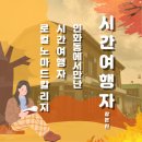 신태인시장(장옥2층) | [인화동 도시재생 기자단]인화동에서 만난 시간여행자 :로컬 노마드 칼리지