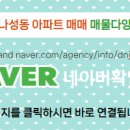 포레공인중개사사무소 이미지