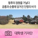 상념의 정원 이미지