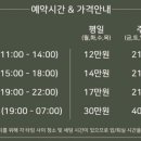 남산7길 이미지