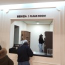 대구 시카고 뮤지컬 오페라하우스 1층 C구역 관람 후기, 주차, 앵콜공연 일정 등(최정원, 아이비, 박건형)