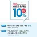 동원푸드대리점 | RM80F91L1A 삼성 AI 하이브리드 냉장고 25년형 최저가 할인 구매 후기
