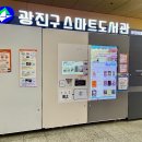 대공원역 5번 출구 옆 이미지