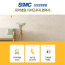 엠에스마산보조기 이미지