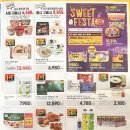 지에스칼텍스(주)이마트구성점 | 이마트 10월 마지막 주 전단 김장 준비부터 겨울용품까지