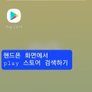 매일 복음쓰기 굿뉴스에서 공유해요~ (핸드폰, 테블릿PC) 이미지