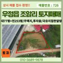 TS공인중개사사무소 이미지