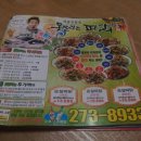 아싸대박복권 이미지