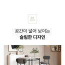 비엔나가구