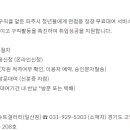 대상드림벨트 이미지