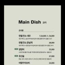 금정반점