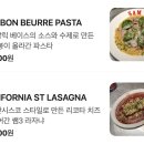 쌤쌤쌤 용산점 | 재미있다...색다르다 소올직 후기