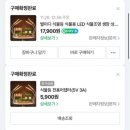 초보식물 집사들을 위한 홈가드닝 | 🌿 초보식집사 내돈내산 식물등 후기｜별이디 식물등 내돈내산